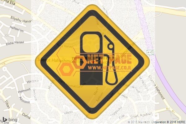 תחנת דלק דור אלון מודיעין