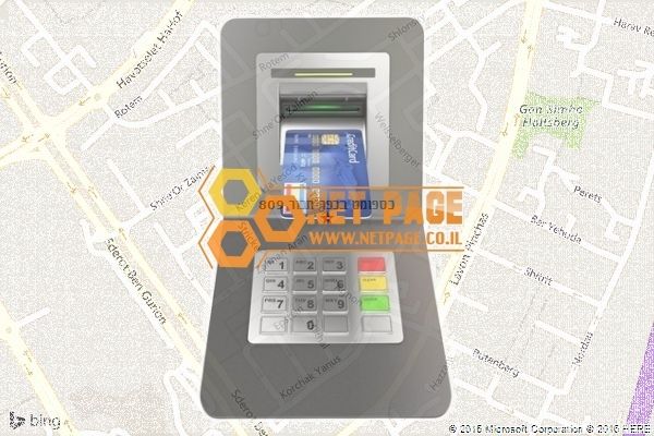 כספומט בכפר תבור 809
