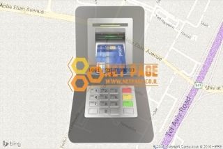 כספומט בהרצליה 1081