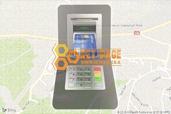 כספומט בקרני שומרון 1348