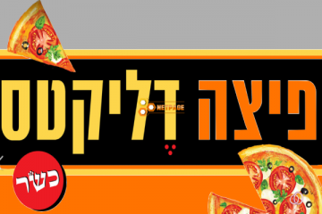 פיצה דליקטס אילת