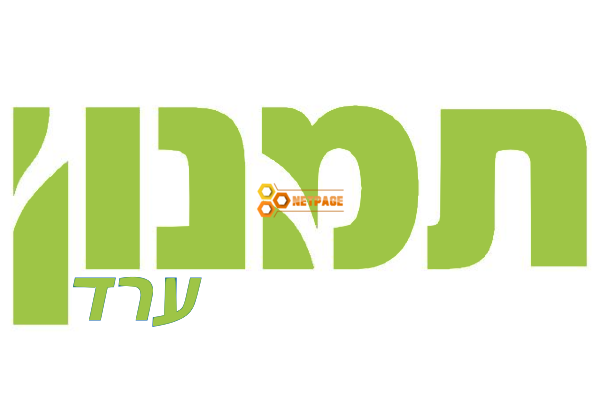 תמנון ערד