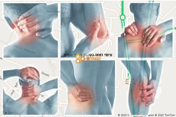 עיסוי רפואי בקיבוץ משמר השרון