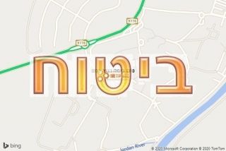 סוכן ביטוח בכפר בלום