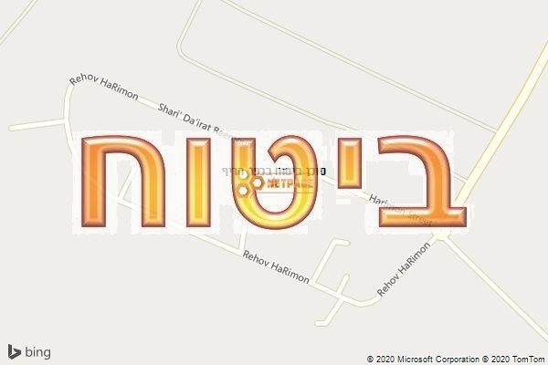 סוכן ביטוח בכפר הריף