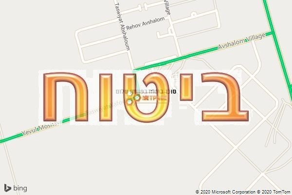 סוכן ביטוח בפתחת שלום