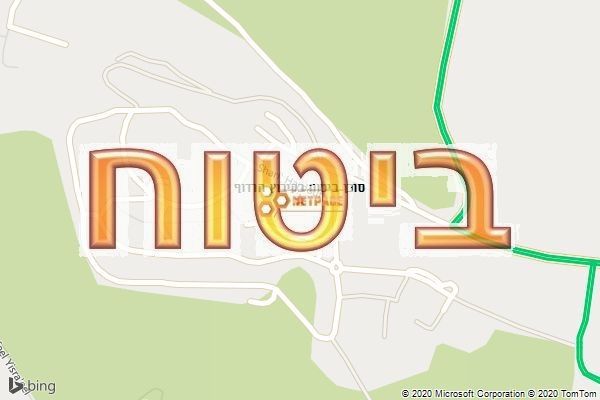 סוכן ביטוח בקיבוץ הרדוף