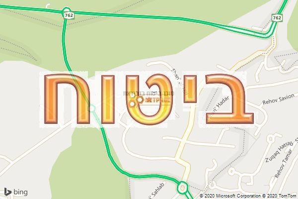 סוכן ביטוח בזבידאת