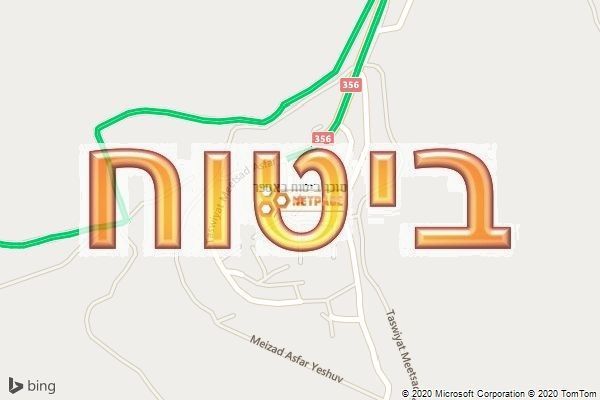 סוכן ביטוח באספר