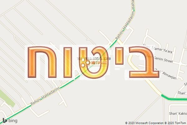 סוכן ביטוח בכפר נטר