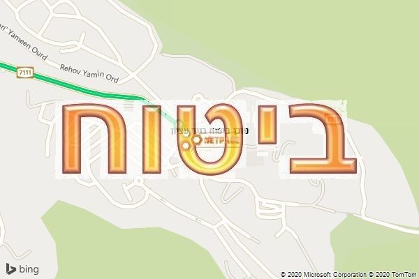 סוכן ביטוח בניר עציון