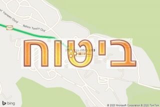 סוכן ביטוח בניר עציון