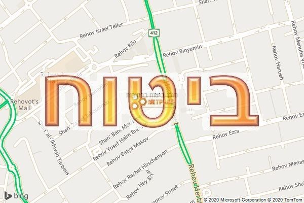 סוכן ביטוח ברחובות