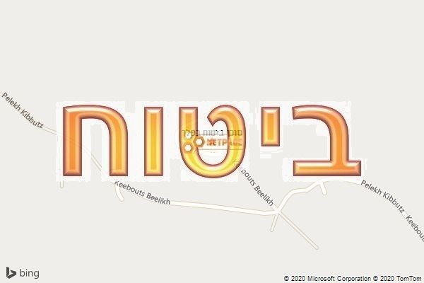 סוכן ביטוח בפלך