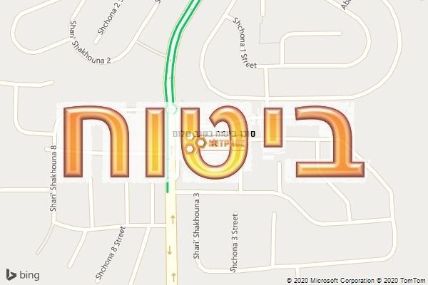 סוכן ביטוח בשגב שלום