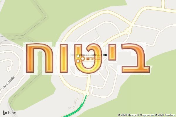 סוכן ביטוח בבסמת טבעון