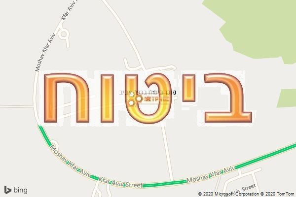 סוכן ביטוח בכפר אביב