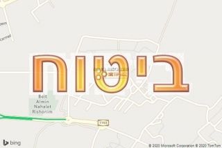 סוכן ביטוח באושה