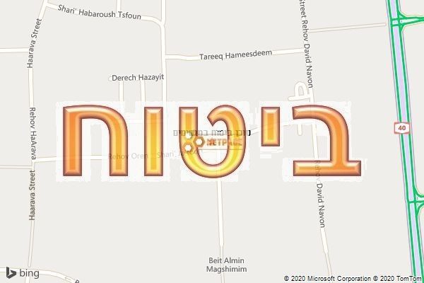 סוכן ביטוח במגשימים