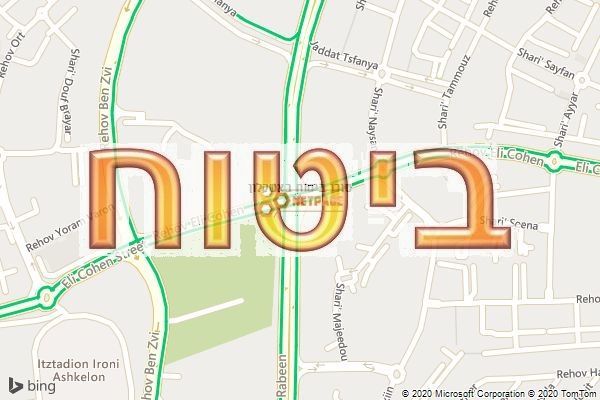 סוכן ביטוח באשקלון