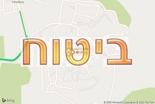 סוכן ביטוח במצר