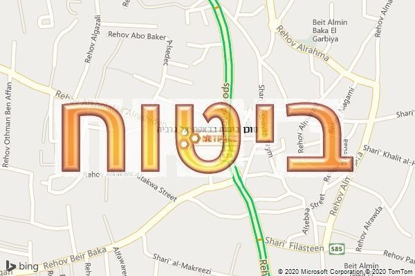 סוכן ביטוח בבאקה אל גרביה