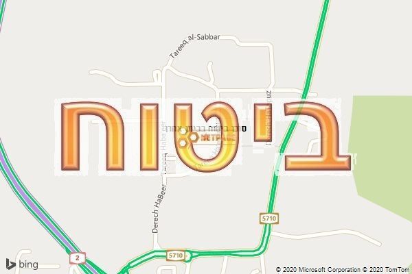 סוכן ביטוח בביתן אהרן