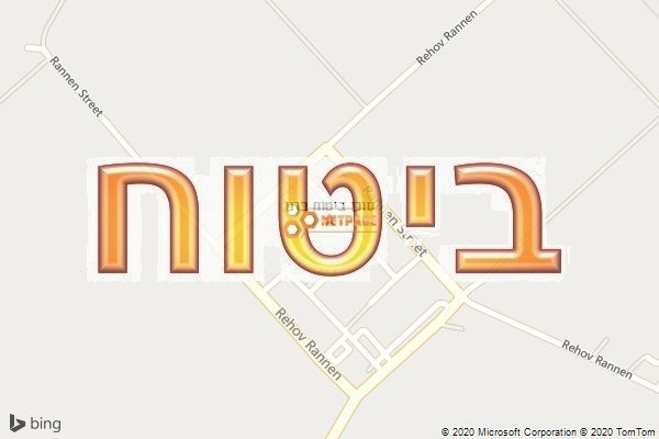 סוכן ביטוח ברנן