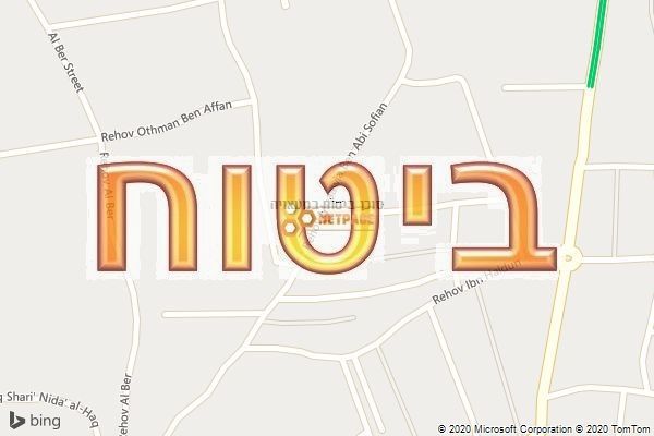 סוכן ביטוח במעאויה