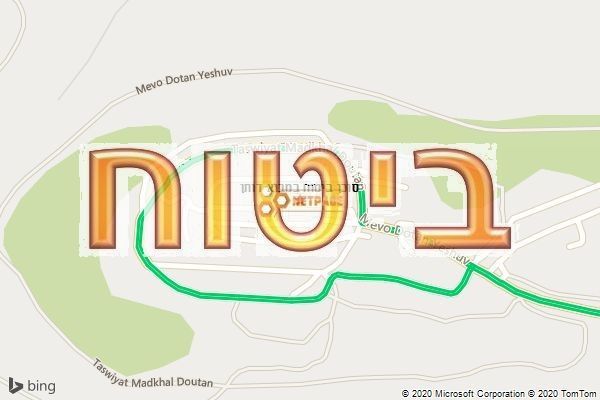 סוכן ביטוח במבוא דותן