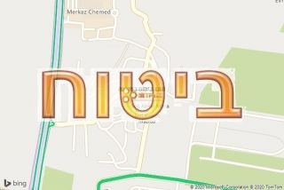 סוכן ביטוח במזרעה