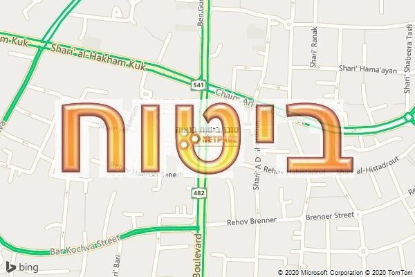 סוכן ביטוח בנאוה