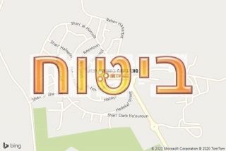 סוכן ביטוח במשואות יצחק