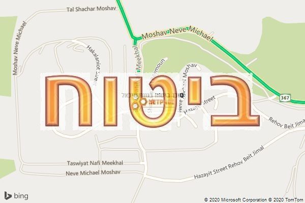 סוכן ביטוח בנווה מיכאל