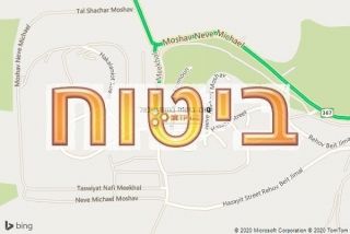 סוכן ביטוח בנווה מיכאל