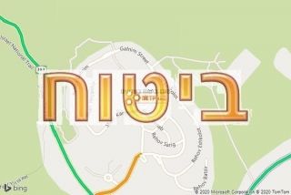 סוכן ביטוח בשריגים