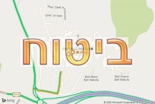 סוכן ביטוח בבית נקופה