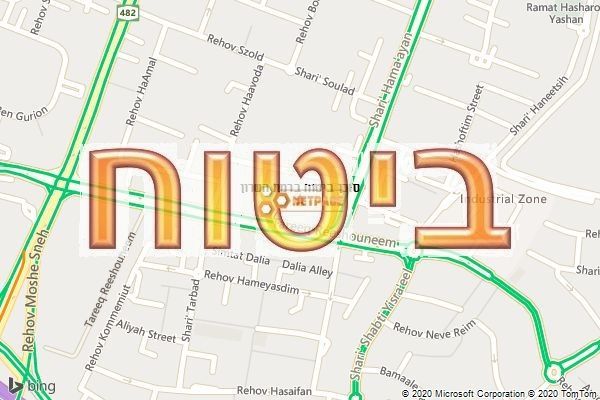 סוכן ביטוח ברמת השרון