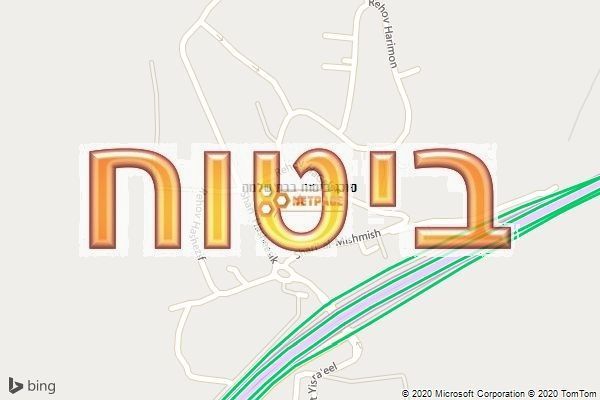 סוכן ביטוח בבת שלמה