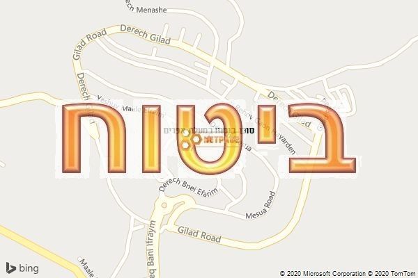סוכן ביטוח במעלה אפרים