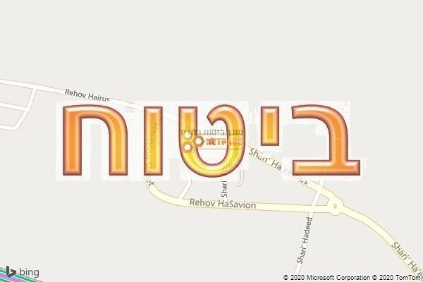 סוכן ביטוח בחדיד