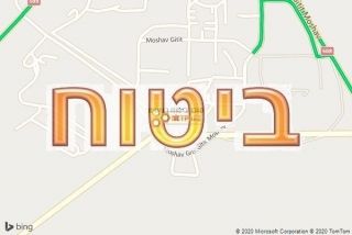 סוכן ביטוח בגיתית