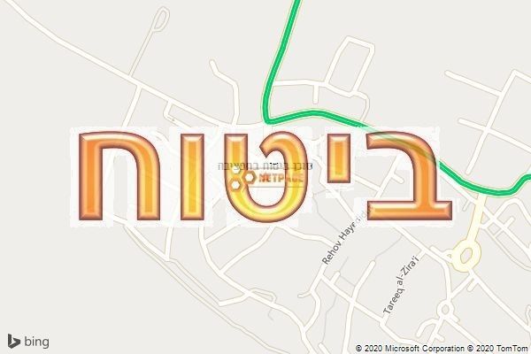 סוכן ביטוח בחפציבה