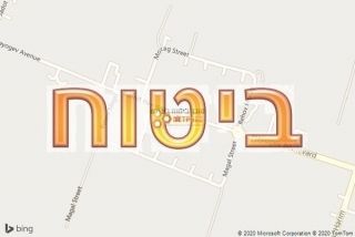 סוכן ביטוח בעולש