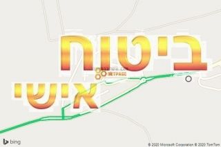 סוכן אישי ברומאנה