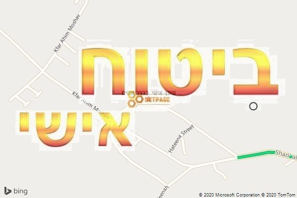 סוכן אישי בכפר אחים