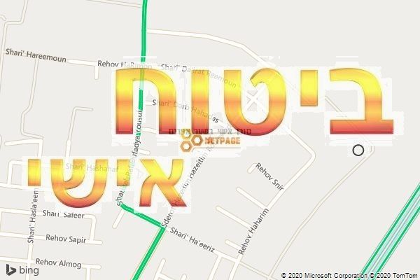 סוכן אישי בשער אפרים