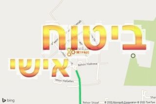 סוכן אישי בחרוצים