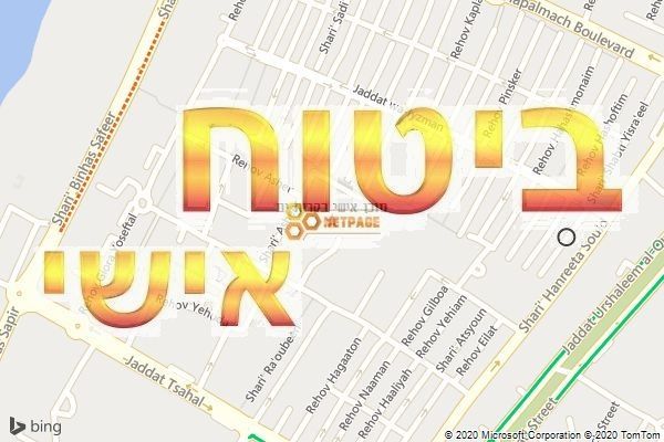 סוכן אישי בקרית ים