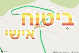 סוכן אישי באום אל גנם